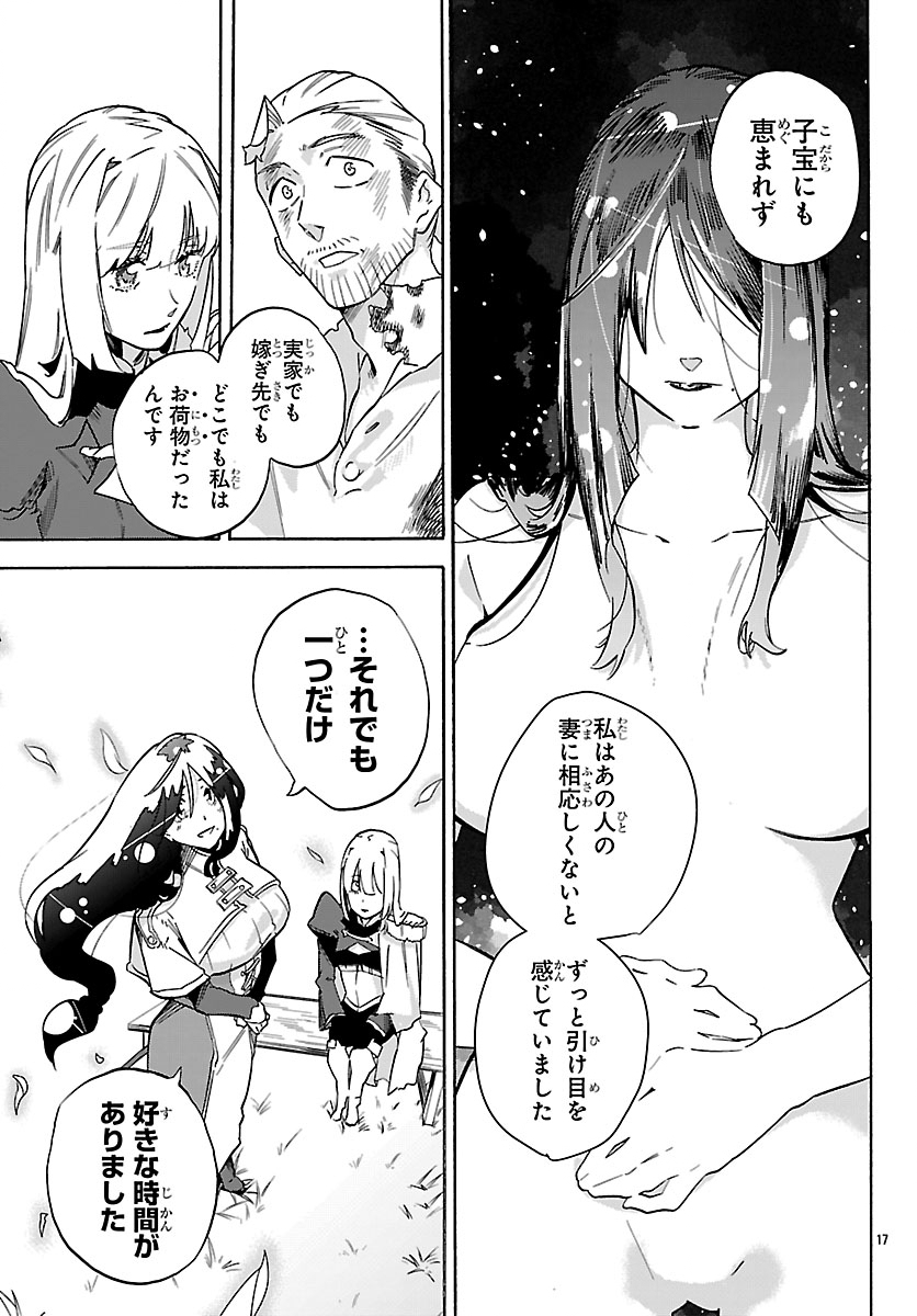 KUNRENSHO NO SANDBAG OJISAN, JITSU WA SAIKYOU DESHITA: KUBI NI NATTA TOTAN, SHUSSE SHITA MOTO DESHITACHI NI SEMARARERU NO DA GA Chap 7.1 - Pic 20