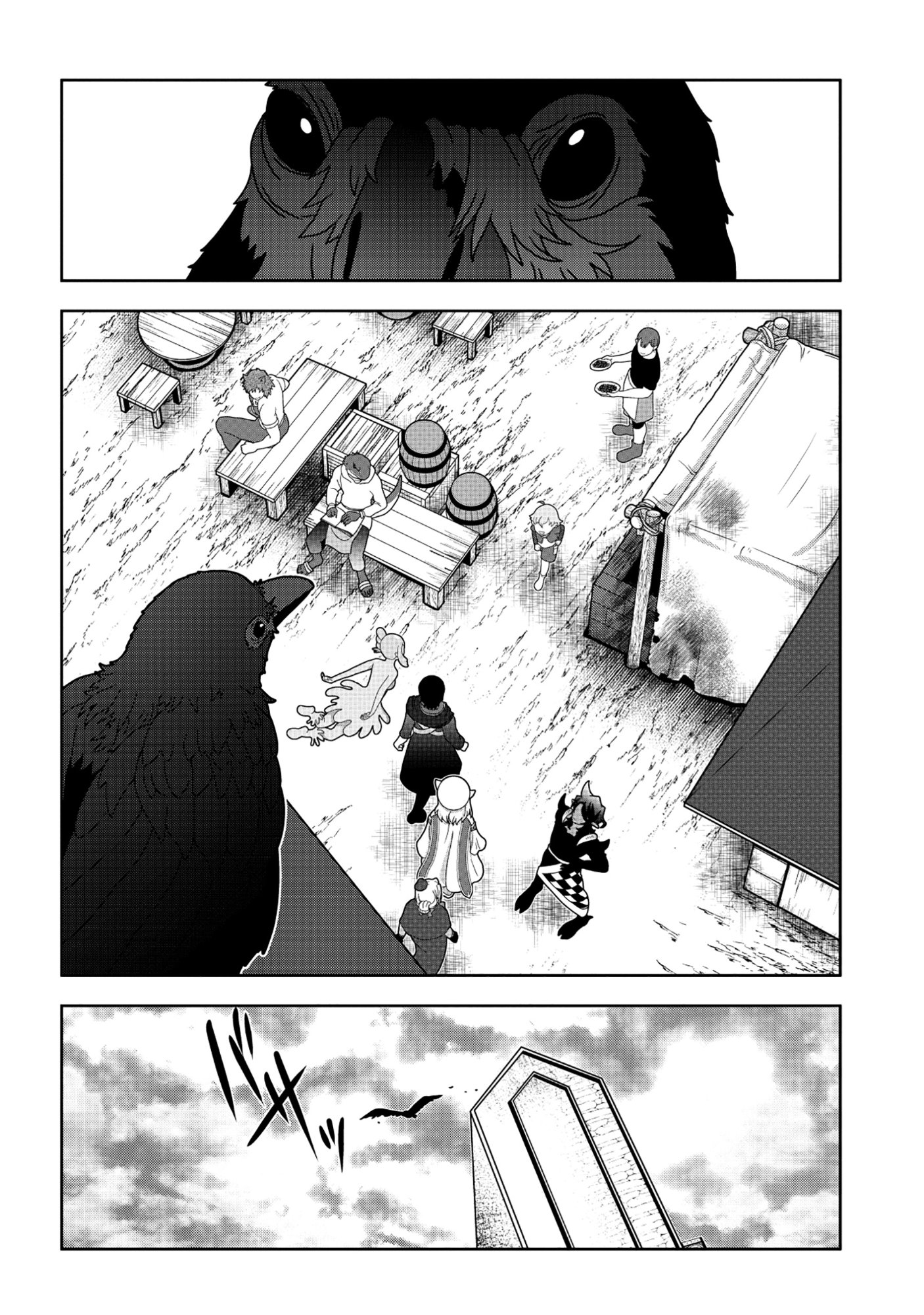 TENSEI SEIYUU WA ISEKAI SUBETE O MIRYOU SURU Chap 9.2 - Pic 23