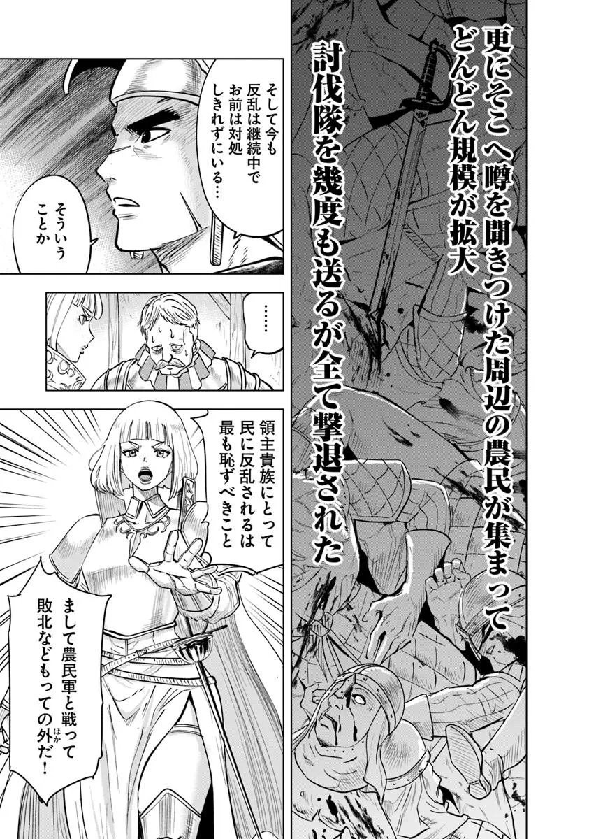 OUKOKU E TSUZUKU MICHI (MANGA) - RAW Chap 125 - Pic 25