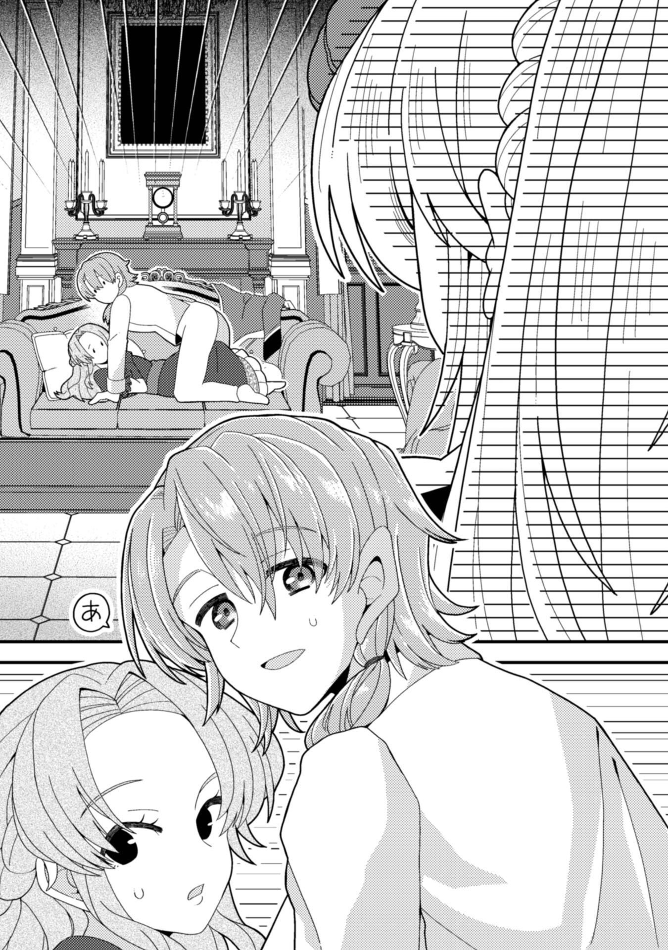FUKUSHUU-HIME NI WA NARITAKUNAI NO DE SUBETE AKUYAKU NI OSHITSUKEMASU Chap 3 - Pic 28