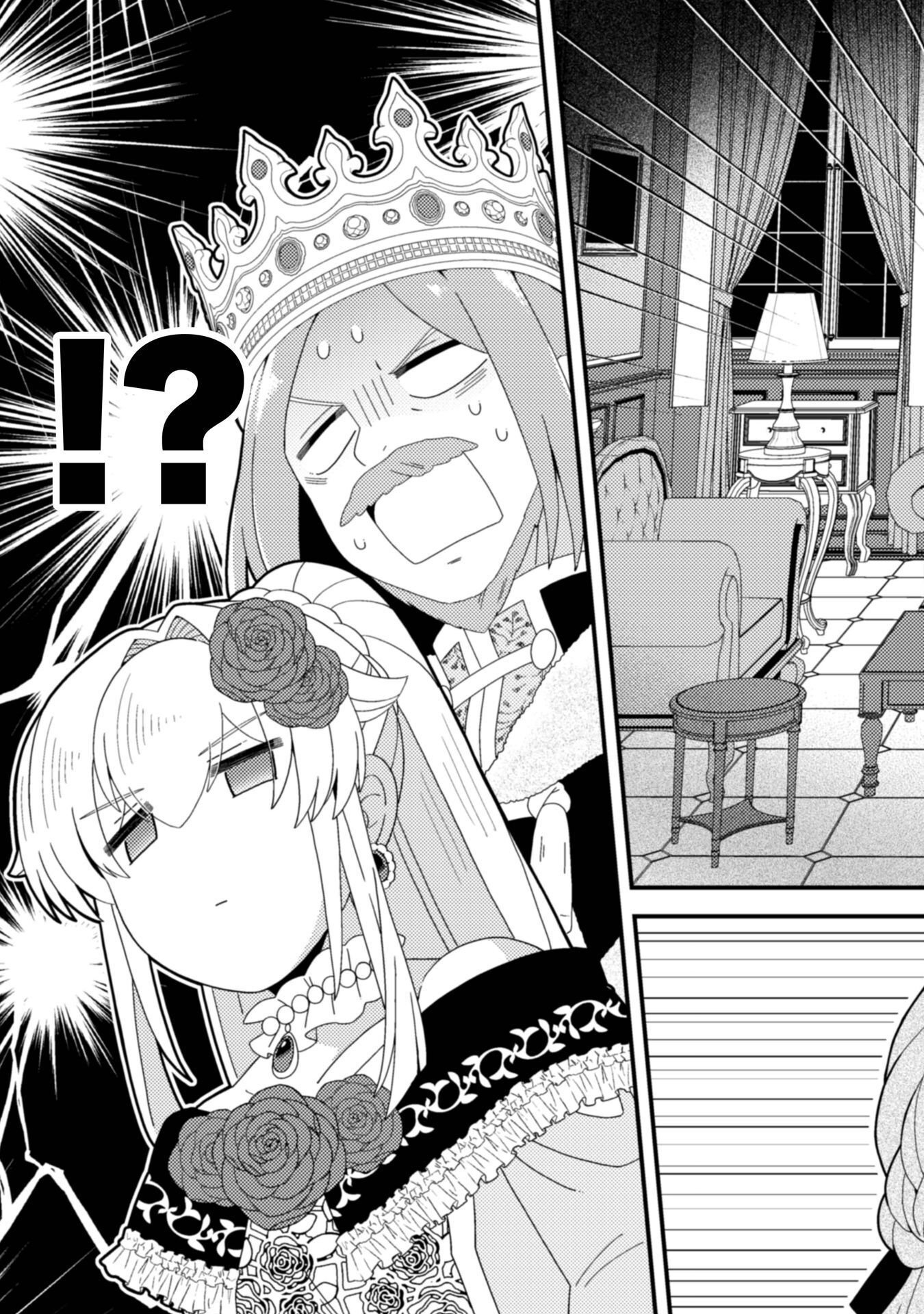 FUKUSHUU-HIME NI WA NARITAKUNAI NO DE SUBETE AKUYAKU NI OSHITSUKEMASU Chap 3 - Pic 29