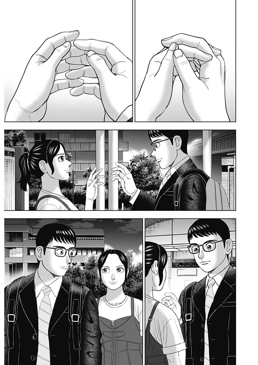 DR.EGGS Chap 122 - Pic 17