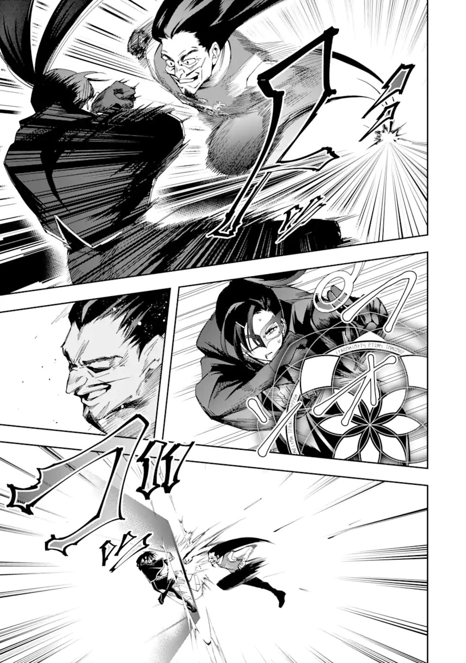 KIMI WO AISURU KOTO WANAI TO ITTA KOOURI NO MAJUTSUSHI-SAMA NO KATAOMOI AITE GA, HENSOU SHITA WATASHI DATTA Chap 22.2 - Pic 2
