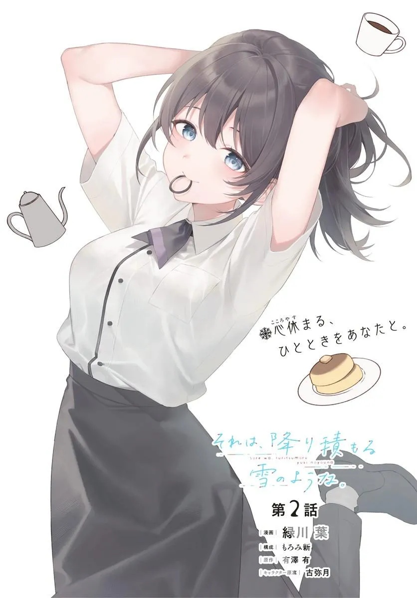 SORE WA, FURITSUMORU YUKI NO YOUNA Chap 2.1 - Pic 2