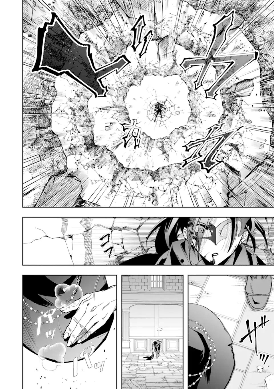 KIMI WO AISURU KOTO WANAI TO ITTA KOOURI NO MAJUTSUSHI-SAMA NO KATAOMOI AITE GA, HENSOU SHITA WATASHI DATTA Chap 22.2 - Pic 3