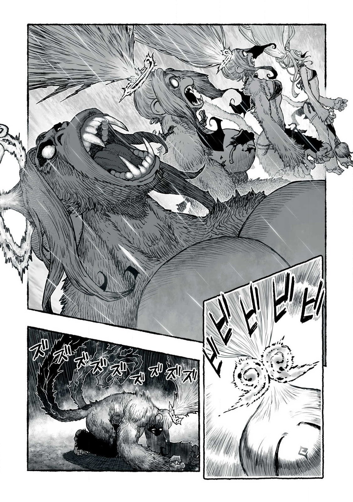 SHOUJOU-HIME Chap 36 - Pic 4