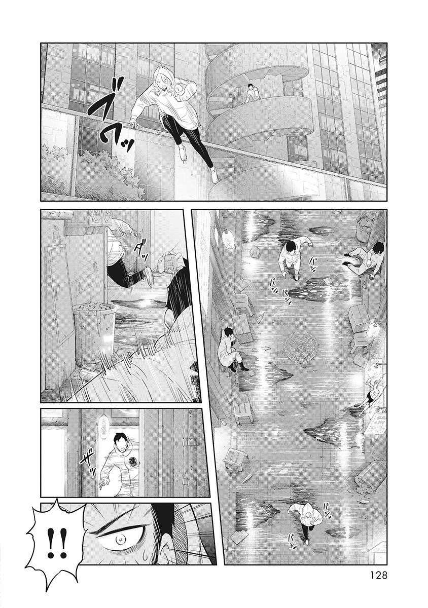 DODODODO! Chap 4 - Pic 4