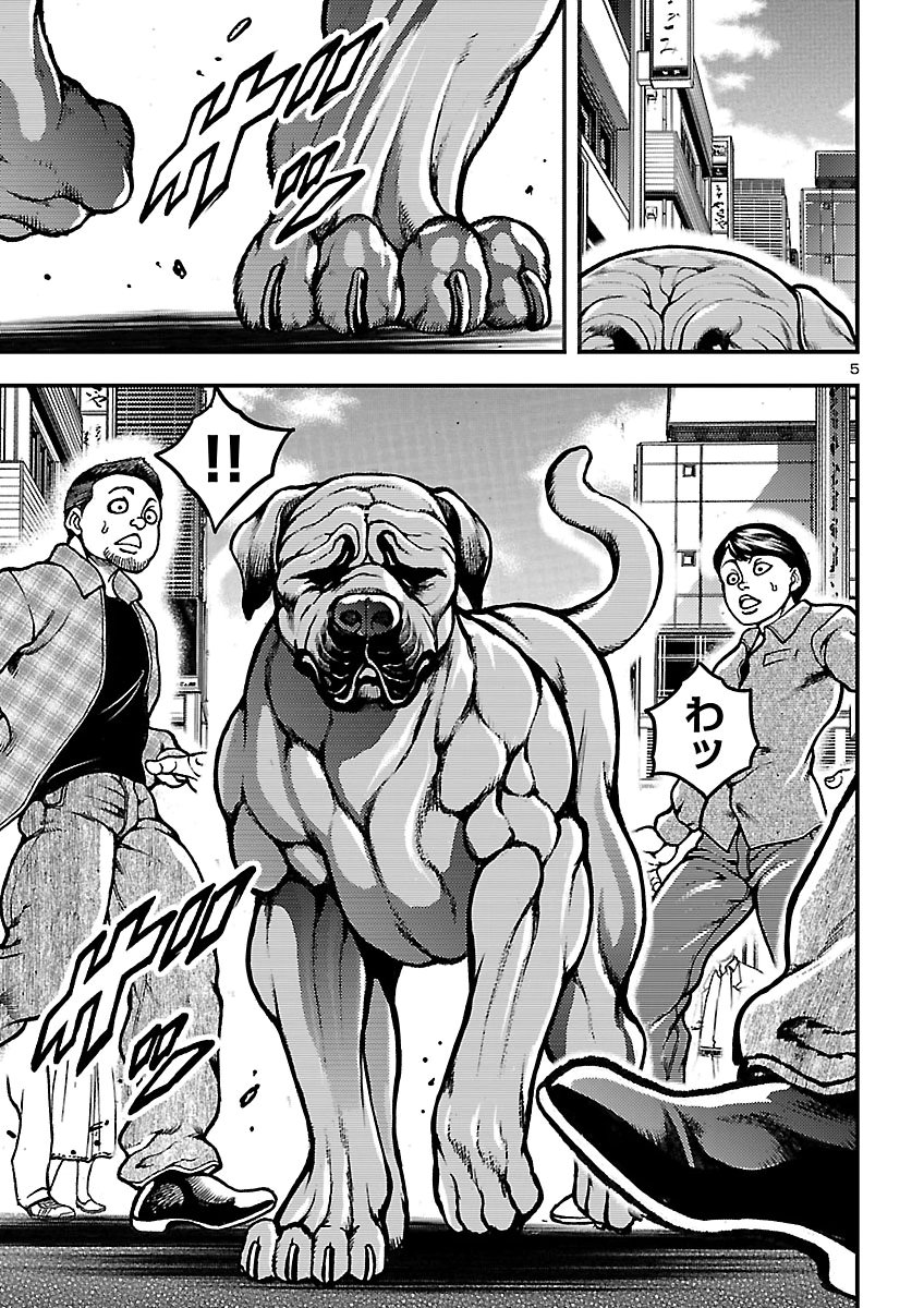 BAKI GAIDEN: SHIN CHIHARU Chap 4 - Pic 5