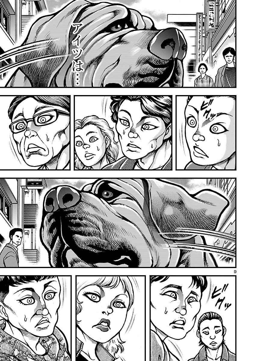 BAKI GAIDEN: SHIN CHIHARU Chap 4 - Pic 9