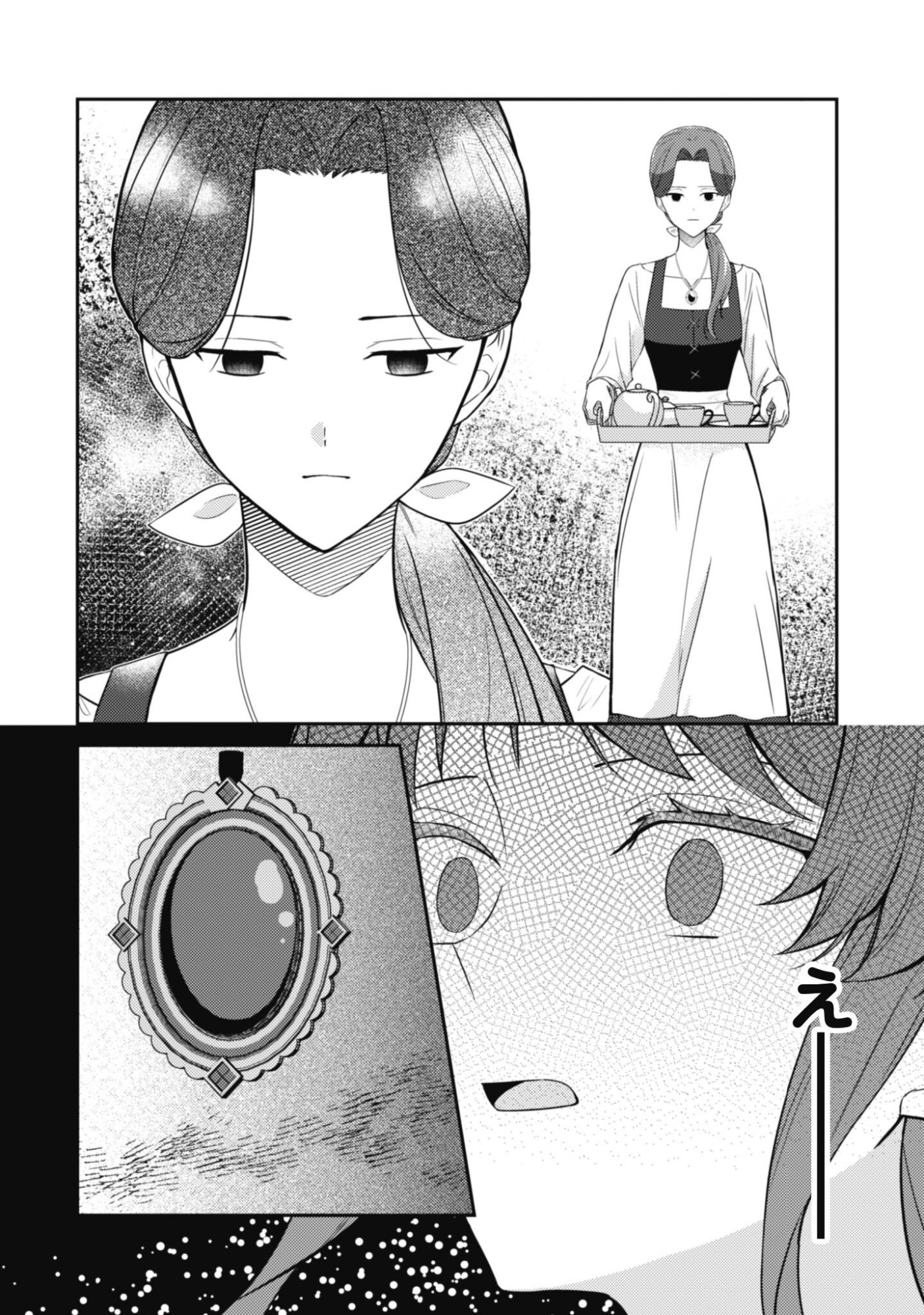 SHINIMODORI NO HAKUSHAKU FUJIN WA JIYUU NI IKIRU KOTO NI SHITA MOSHIKASHITE OTTO NI DEKIAI SARETETEMASHITA? Chap 14.1 - Pic 9