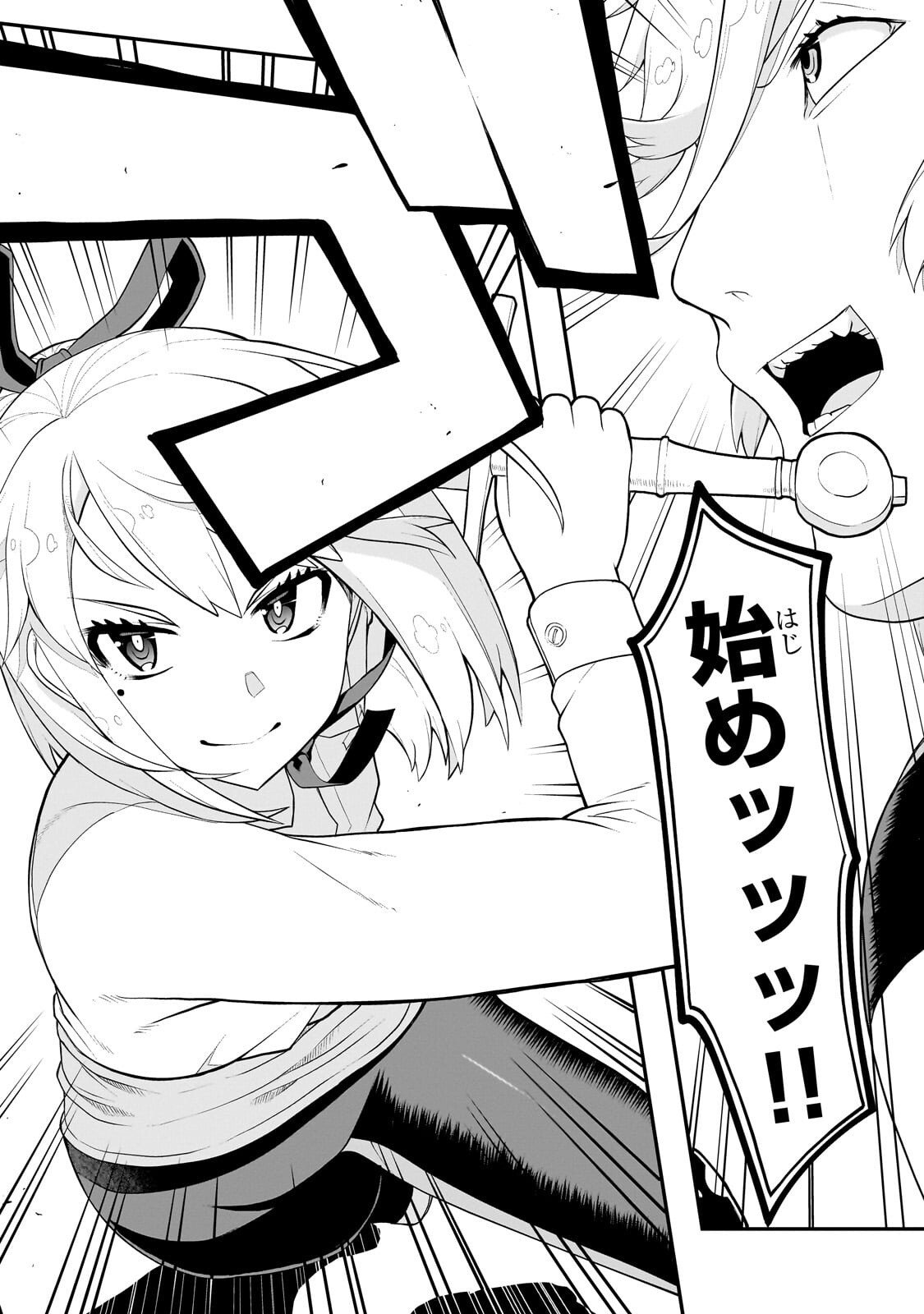 BUTA KIZOKU WA MIRAI WO KIRI HIRAKU YOU DESU Chap 24.1 - Pic 6