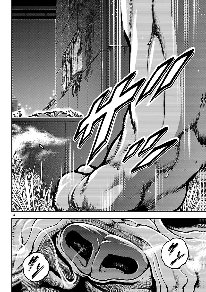 BAKI GAIDEN: SHIN CHIHARU Chap 4 - Pic 14