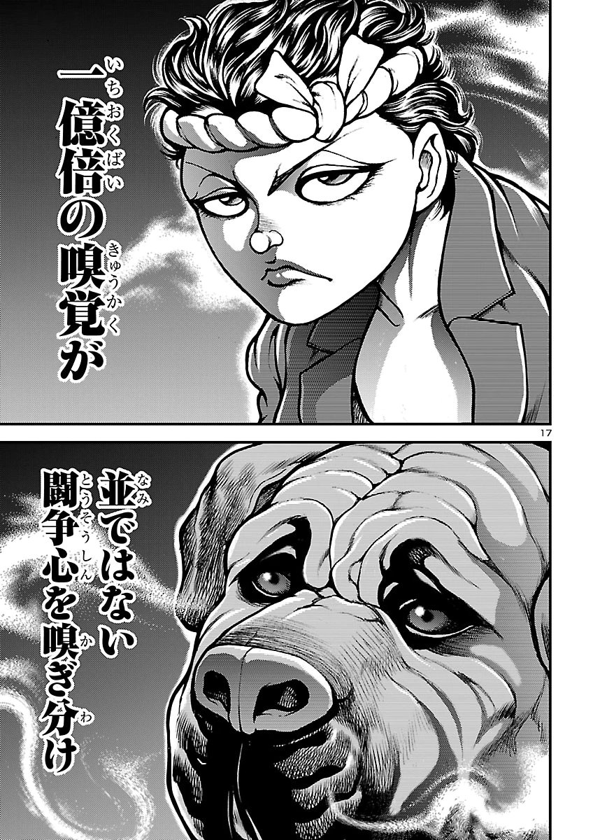 BAKI GAIDEN: SHIN CHIHARU Chap 4 - Pic 17