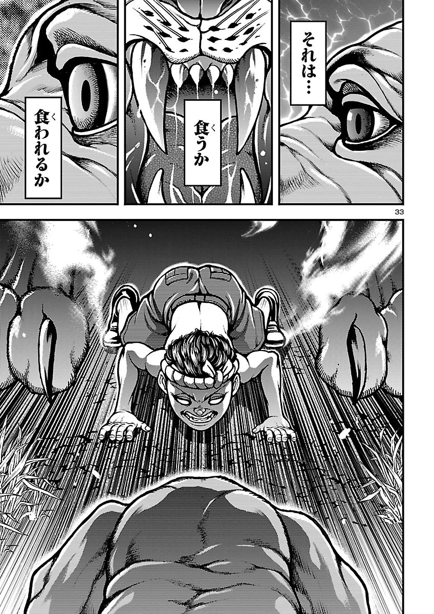 BAKI GAIDEN: SHIN CHIHARU Chap 4 - Pic 33