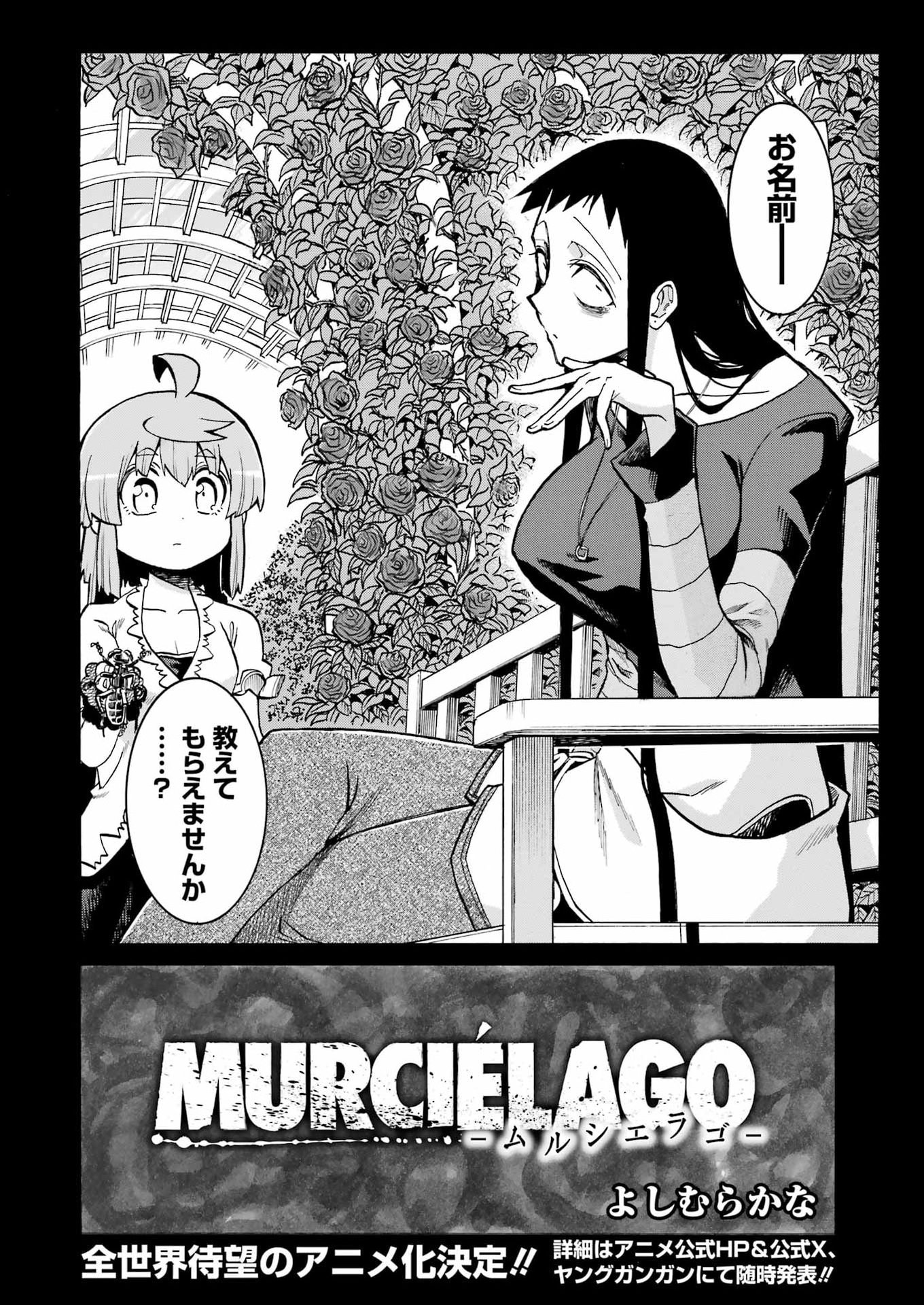 MURCIÉLAGO - RAW Chap 212 - Pic 2