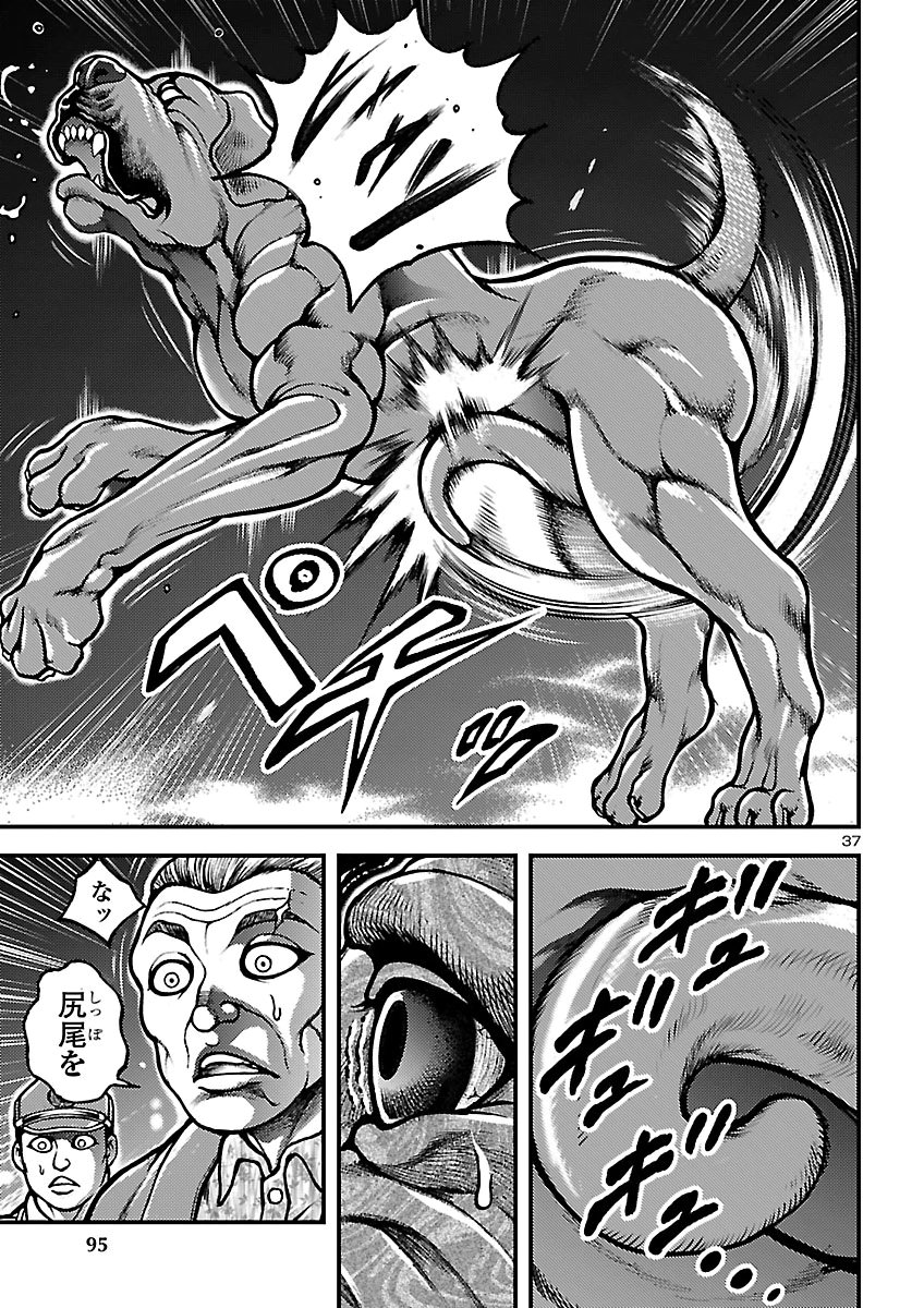 BAKI GAIDEN: SHIN CHIHARU Chap 4 - Pic 37