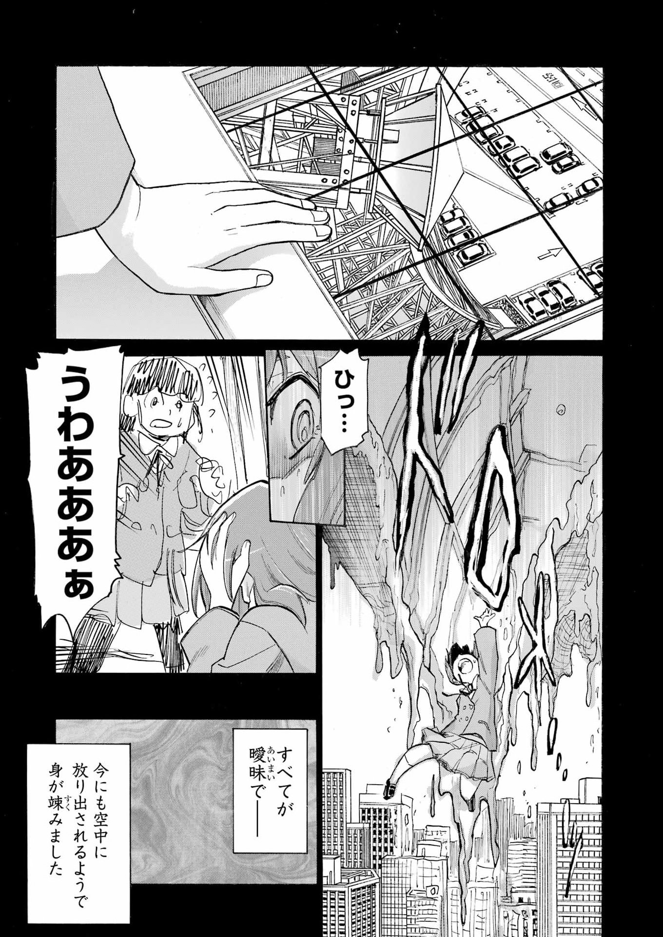MURCIÉLAGO - RAW Chap 212 - Pic 9