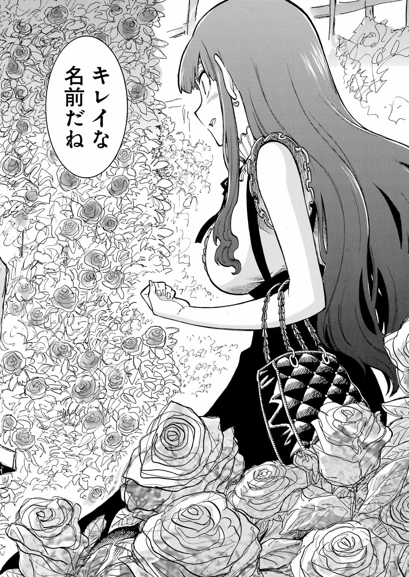 MURCIÉLAGO - RAW Chap 212 - Pic 16