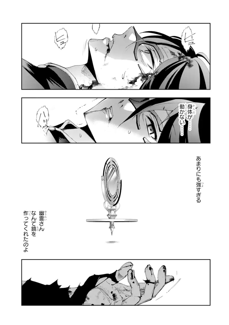 KIMI WO AISURU KOTO WANAI TO ITTA KOOURI NO MAJUTSUSHI-SAMA NO KATAOMOI AITE GA, HENSOU SHITA WATASHI DATTA Chap 22.2 - Pic 10