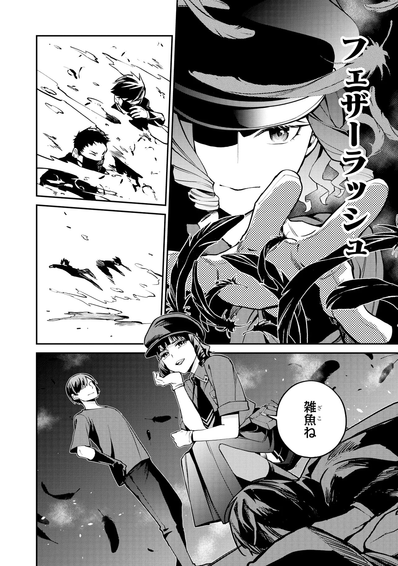MAHOUKA KOUKOU NO RETTOUSEI - YORU NO TOBARI NI YAMI WA HIRAMEKU Chap 25.2 - Pic 10