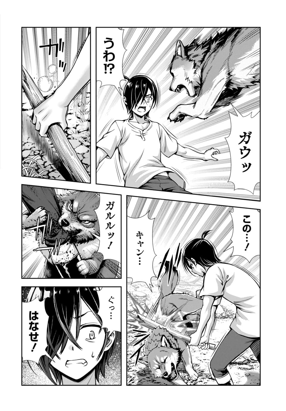 ORE TO SEIJO GA DEKITERU KOTO GA BARETARA KONO PARTY WA HOUKAI SURU - RAW Chap 17.1 - Pic 10