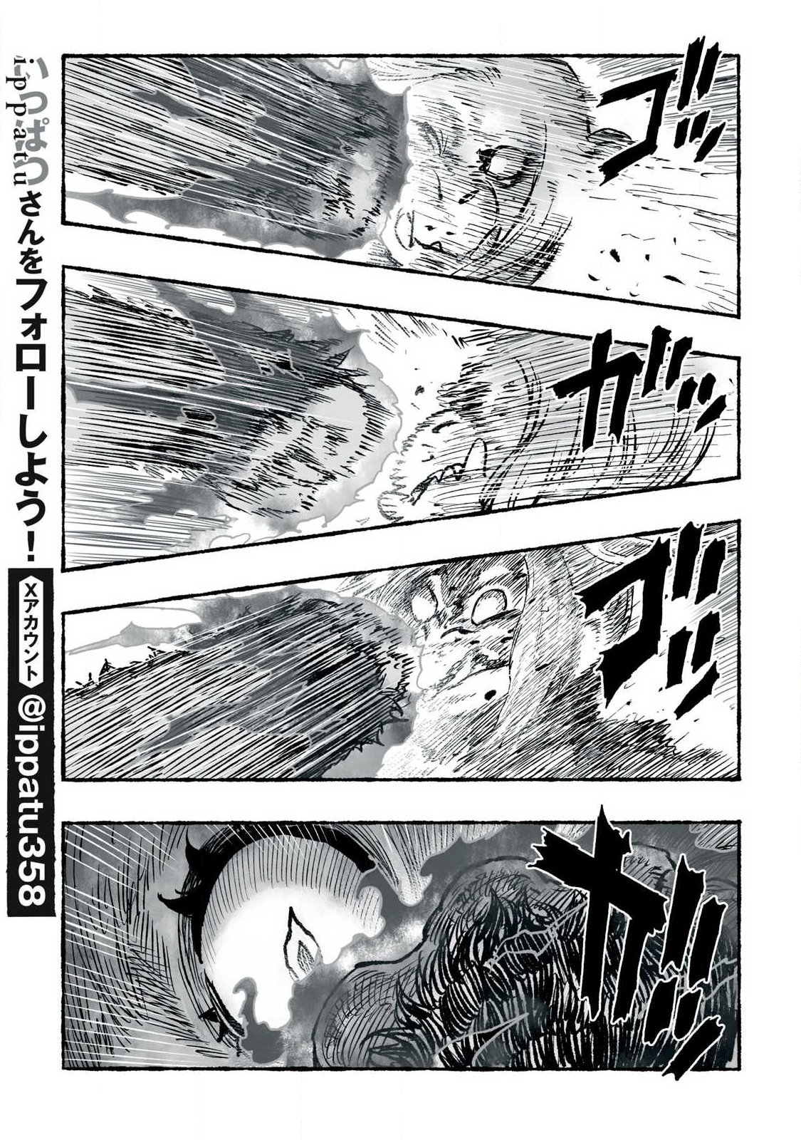 SHOUJOU-HIME Chap 36 - Pic 11