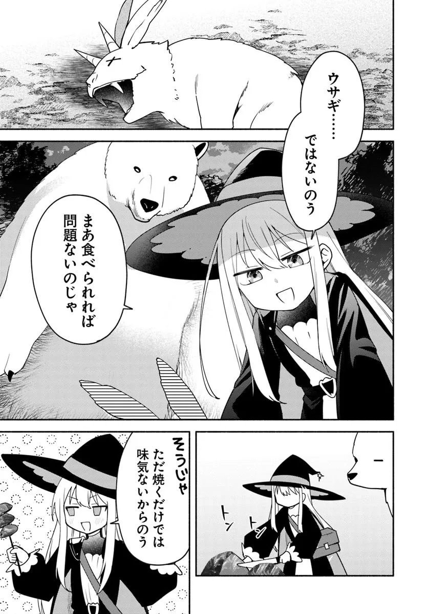 YOUJO NA MAJO TO MORI NO KUMA SAN: ISEKAI DE POOSHON TSUKUTTE NONBIRI SLOW LIFE GA SHITAI NO JAGA? Chap 2.2 - Pic 13