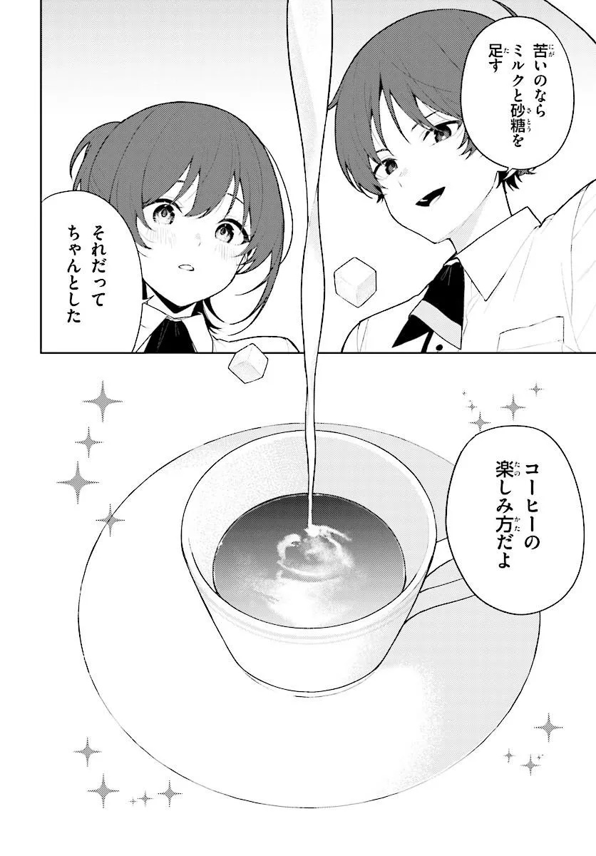 SORE WA, FURITSUMORU YUKI NO YOUNA Chap 2.1 - Pic 14