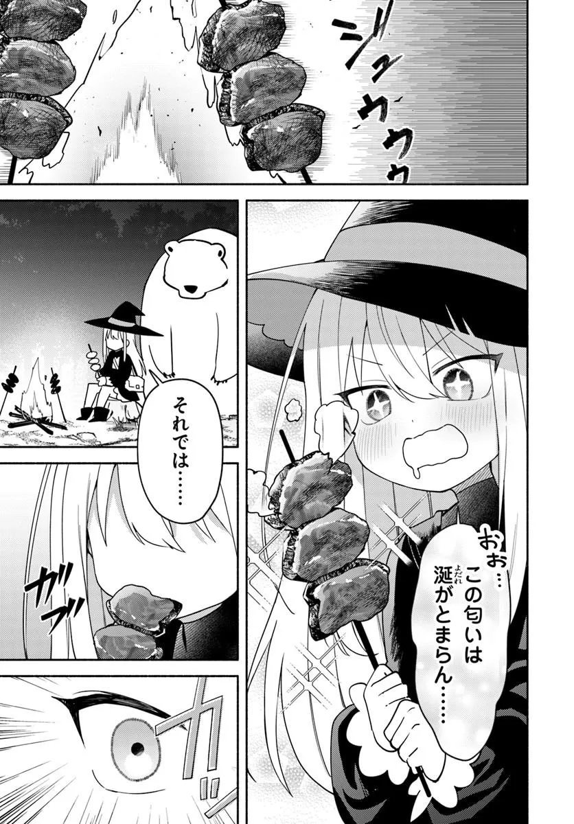 YOUJO NA MAJO TO MORI NO KUMA SAN: ISEKAI DE POOSHON TSUKUTTE NONBIRI SLOW LIFE GA SHITAI NO JAGA? Chap 2.2 - Pic 15