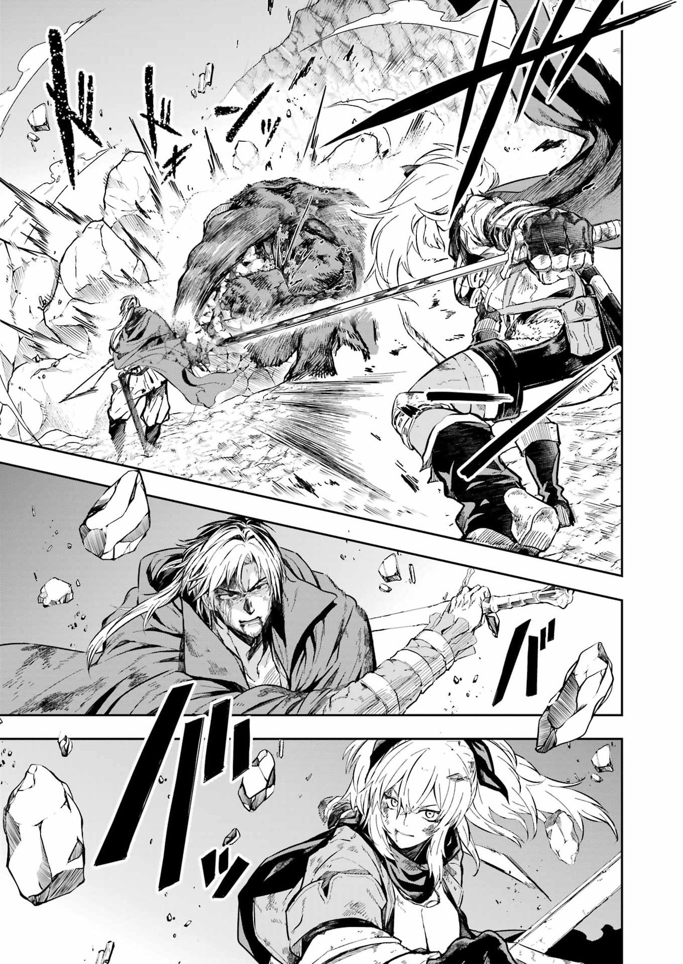 KATAINAKA NO OSSAN, KENSEI NI NARU GAIDEN - RYUU SOKEN NO KISEKI Chap 17 - Pic 3