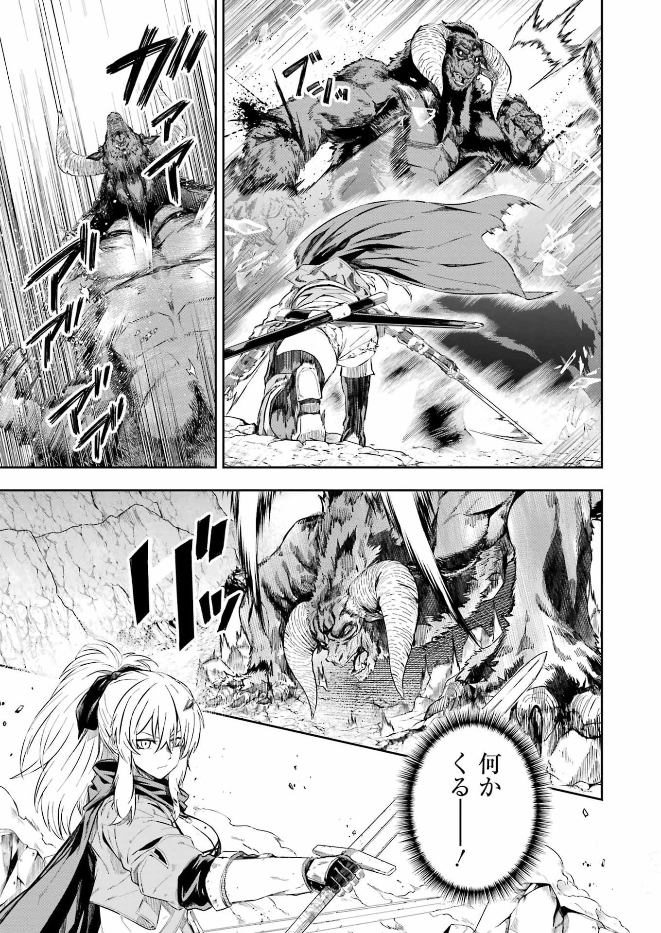 KATAINAKA NO OSSAN, KENSEI NI NARU GAIDEN - RYUU SOKEN NO KISEKI Chap 17 - Pic 9