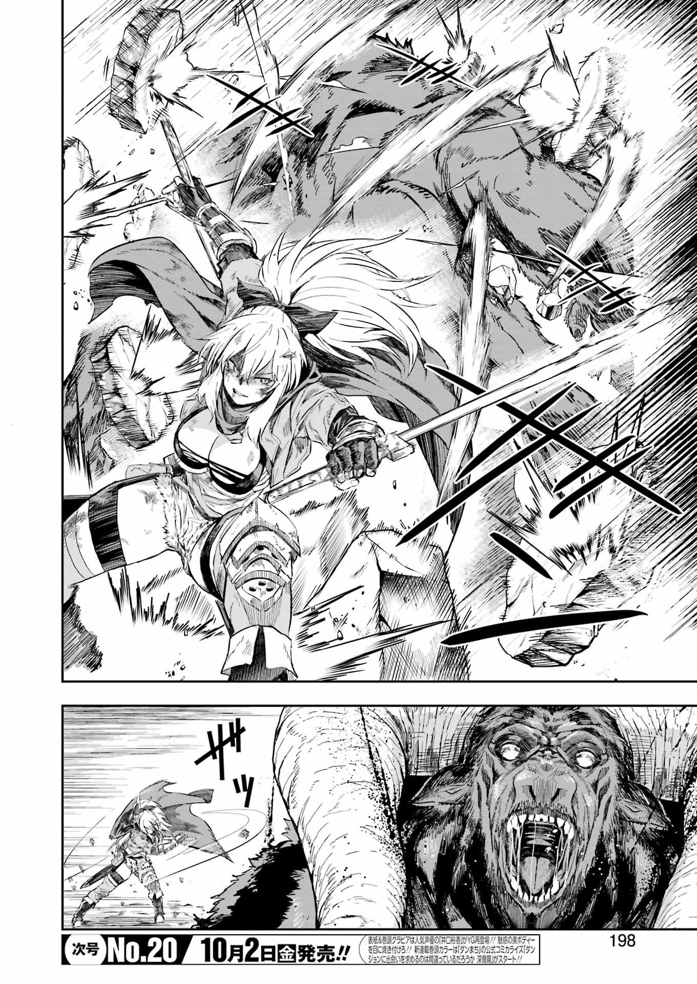 KATAINAKA NO OSSAN, KENSEI NI NARU GAIDEN - RYUU SOKEN NO KISEKI Chap 17 - Pic 16