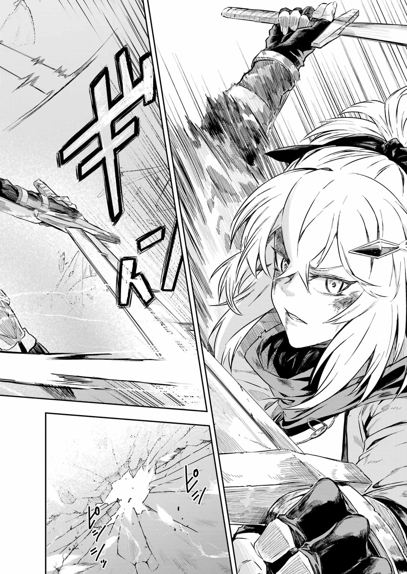 KATAINAKA NO OSSAN, KENSEI NI NARU GAIDEN - RYUU SOKEN NO KISEKI Chap 17 - Pic 18