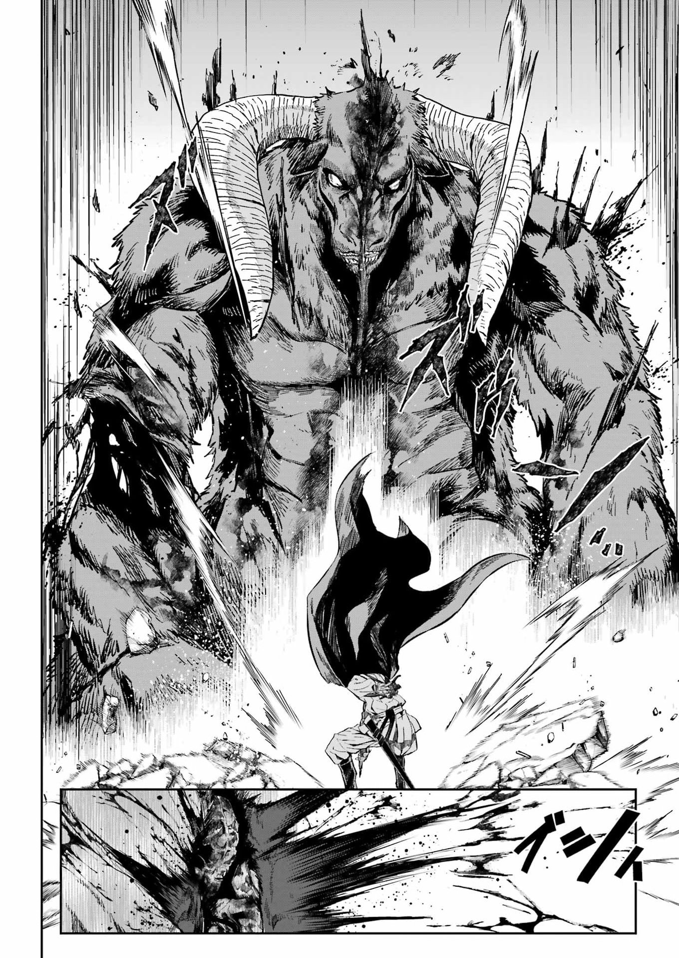KATAINAKA NO OSSAN, KENSEI NI NARU GAIDEN - RYUU SOKEN NO KISEKI Chap 17 - Pic 24