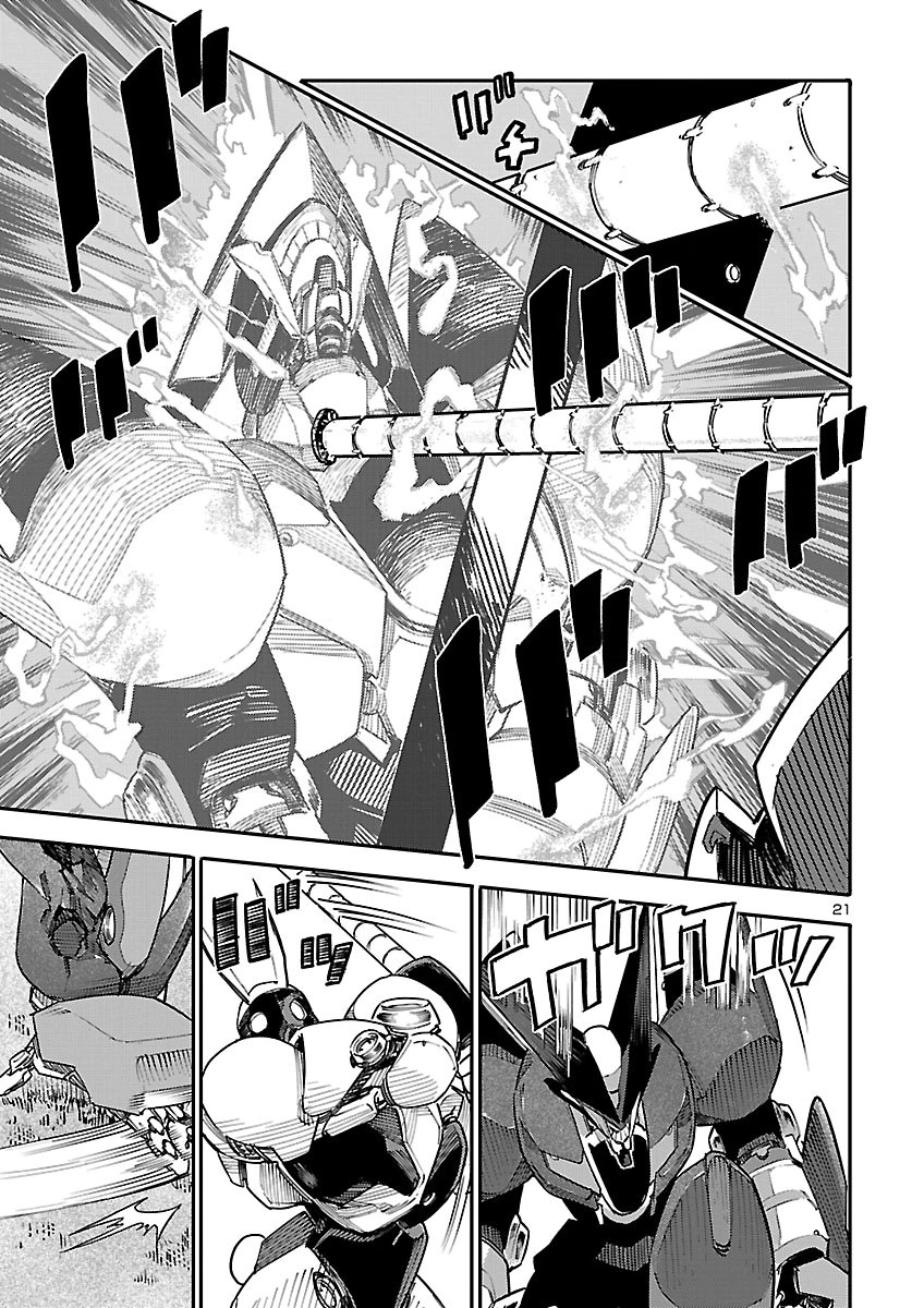 OTOGI NO KUNI NO DEATH MACHINE Chap 11 - Pic 21