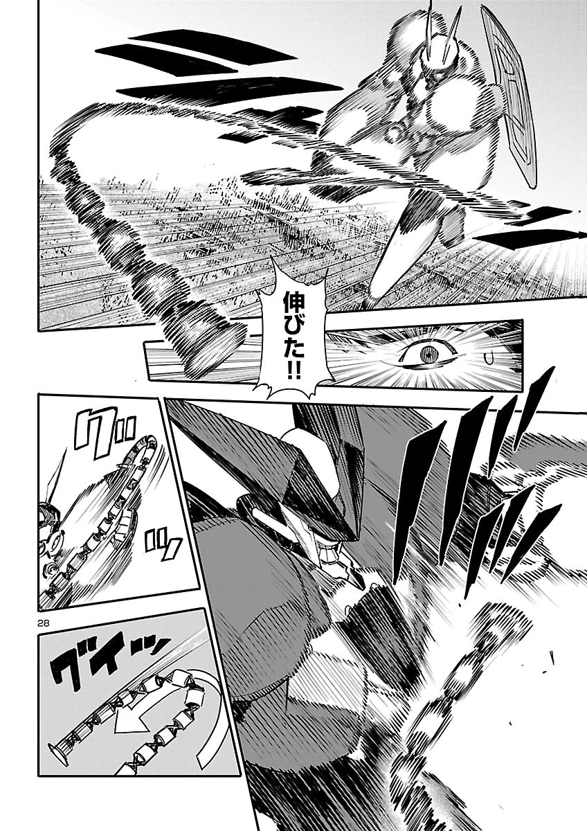 OTOGI NO KUNI NO DEATH MACHINE Chap 11 - Pic 28