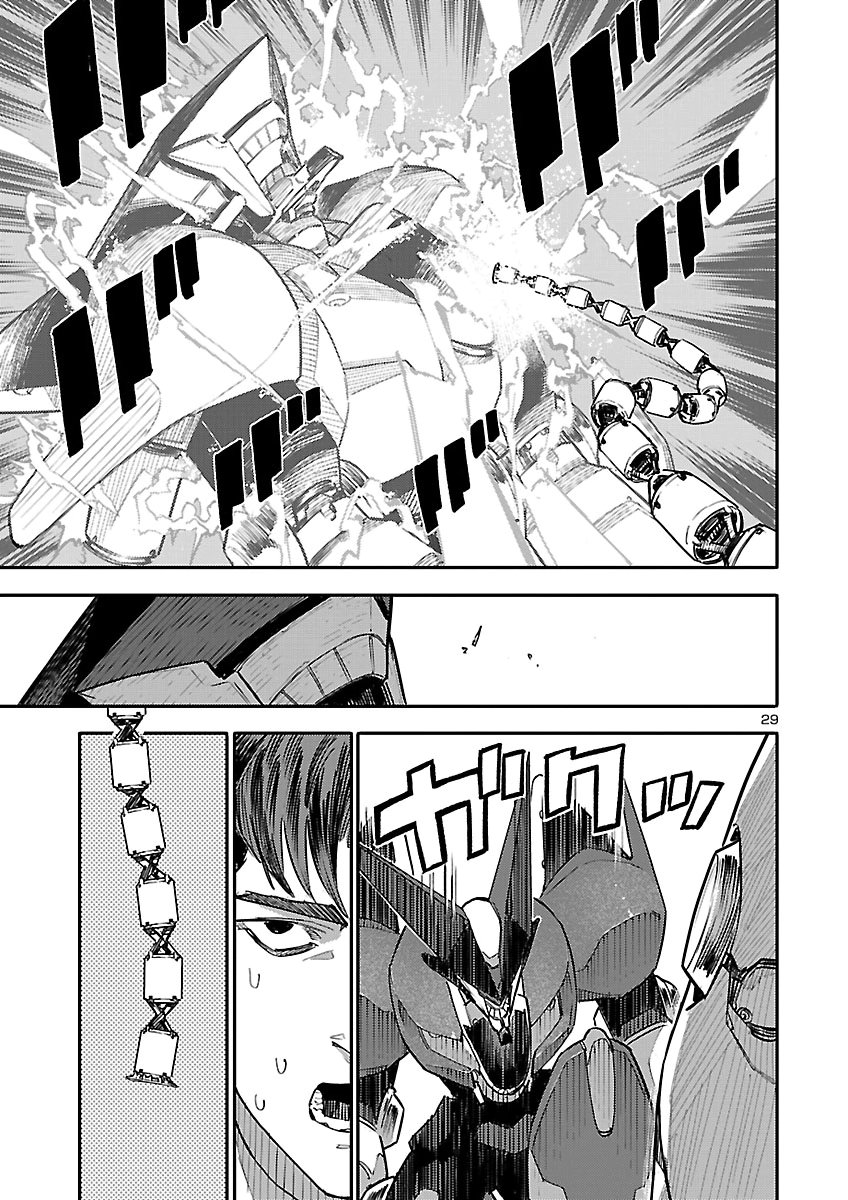 OTOGI NO KUNI NO DEATH MACHINE Chap 11 - Pic 29