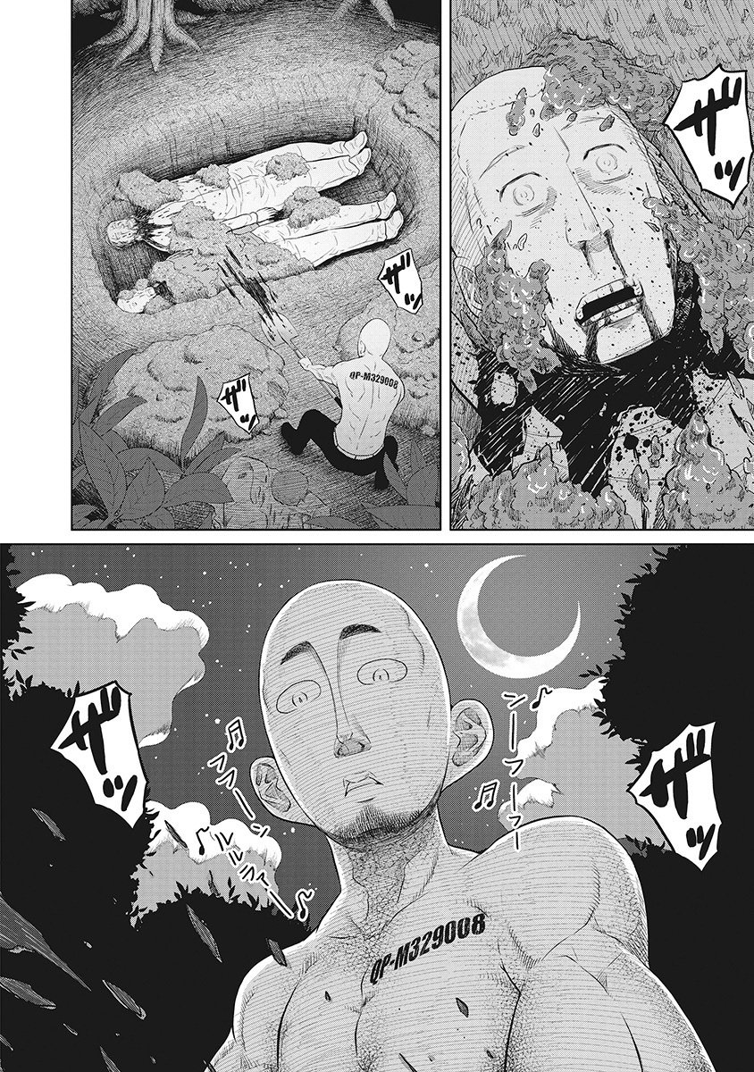DODODODO! Chap 8 - Pic 24