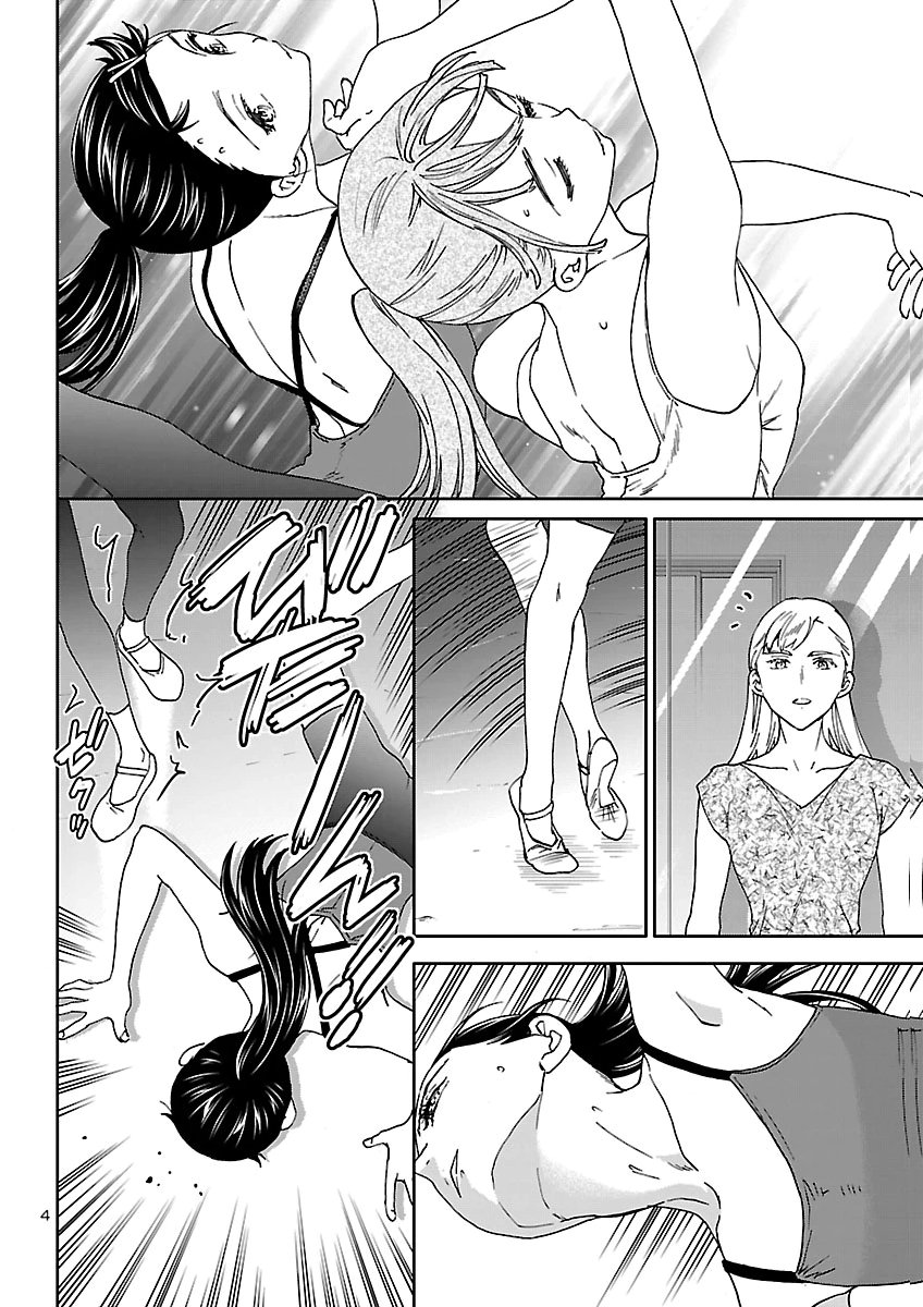 KENRANTARU GRANDE SCÈNE - RAW Chap 158 - Pic 4