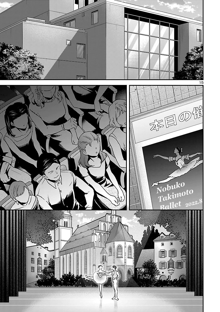 KENRANTARU GRANDE SCÈNE - RAW Chap 158 - Pic 15