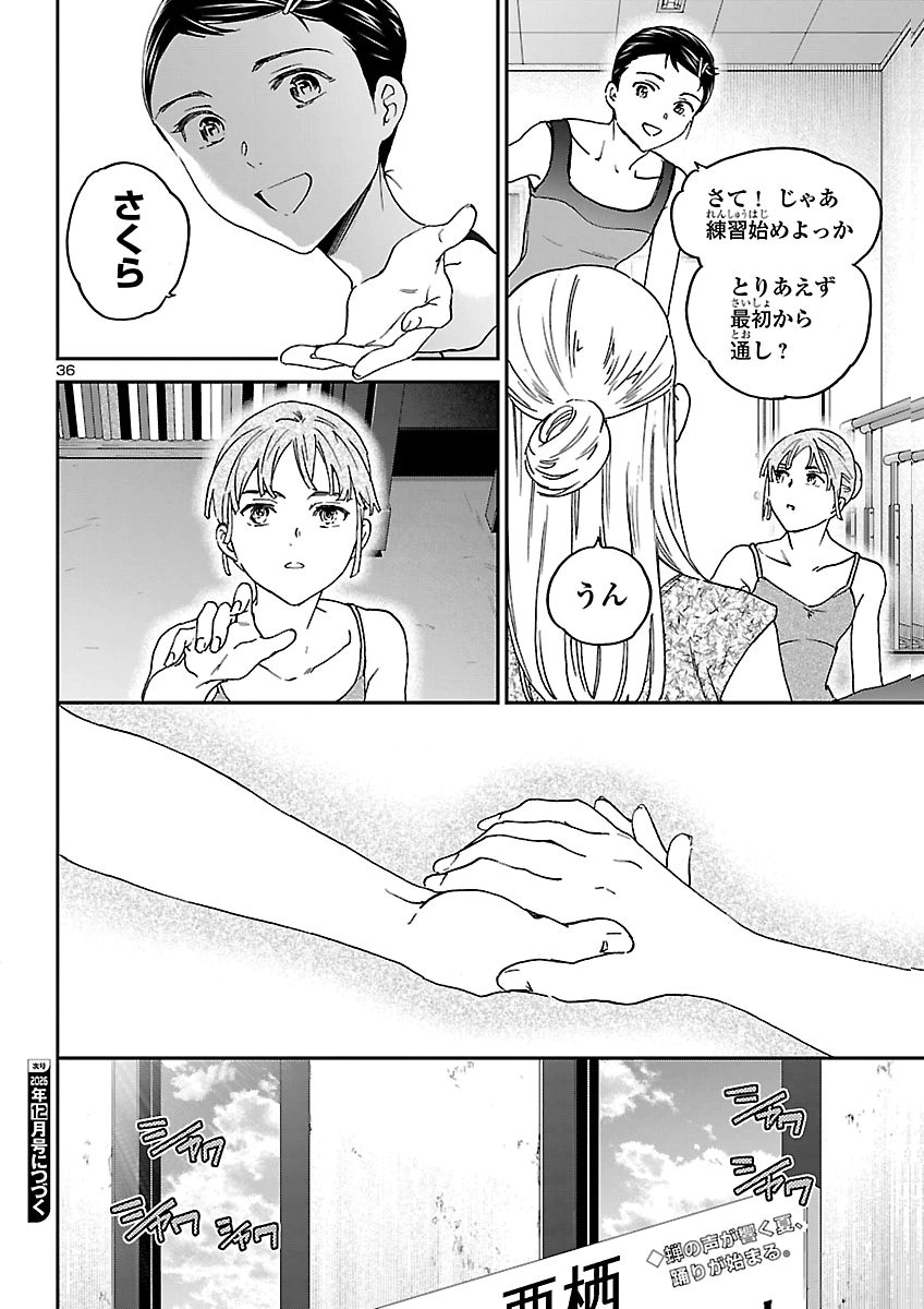 KENRANTARU GRANDE SCÈNE - RAW Chap 158 - Pic 36