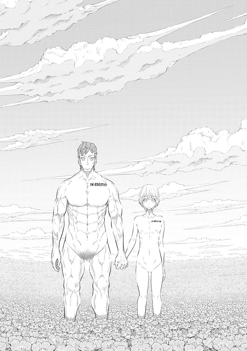 DODODODO! Chap 14 - Pic 31