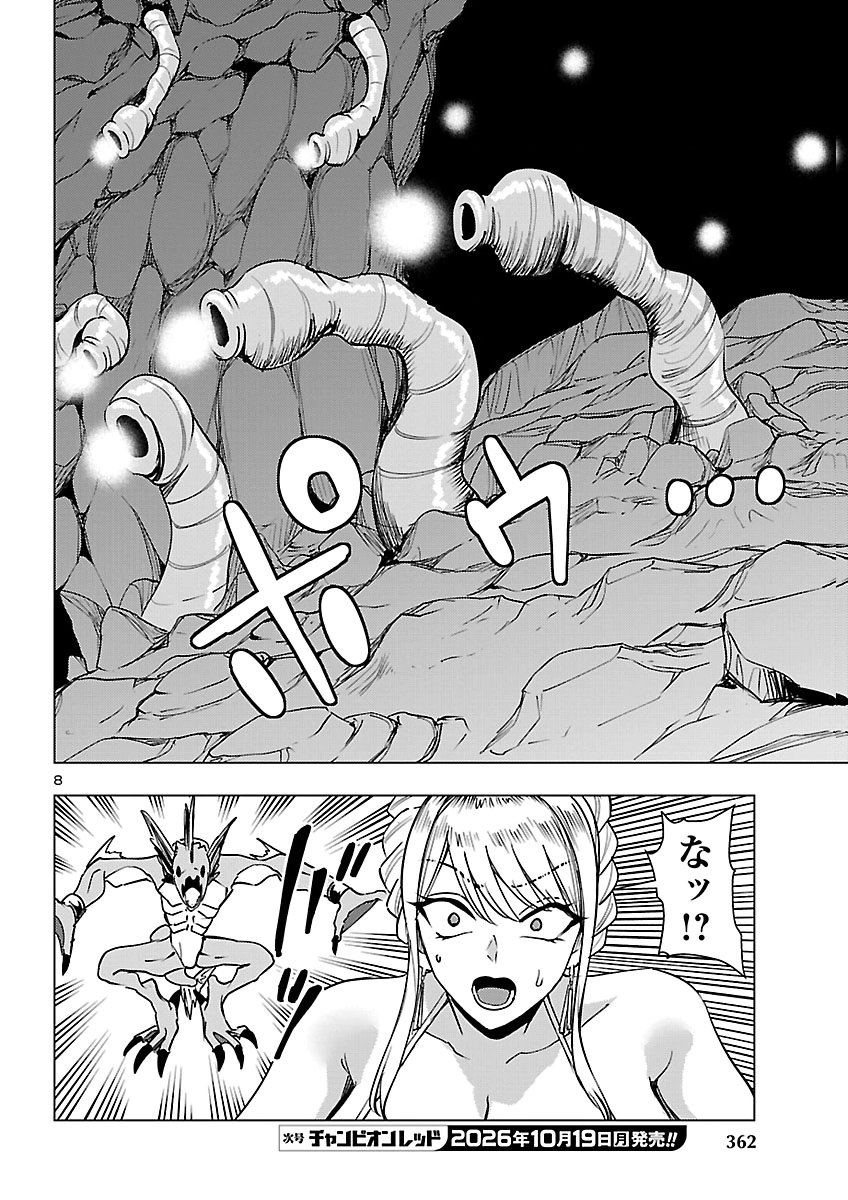 TSUMA KA SHI KA ~HAISENKOKU NO ONNA-TACHI~ Chap 30 - Pic 8