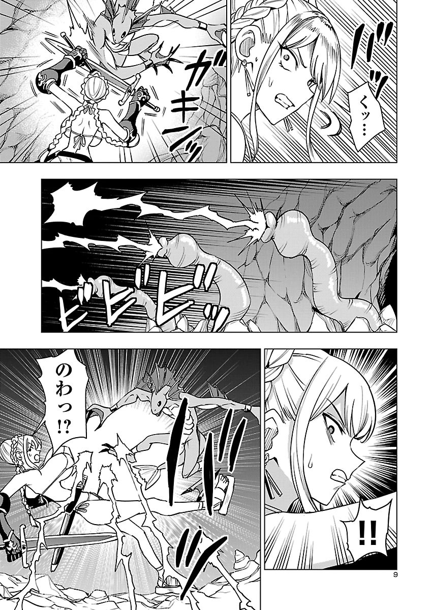 TSUMA KA SHI KA ~HAISENKOKU NO ONNA-TACHI~ Chap 30 - Pic 9