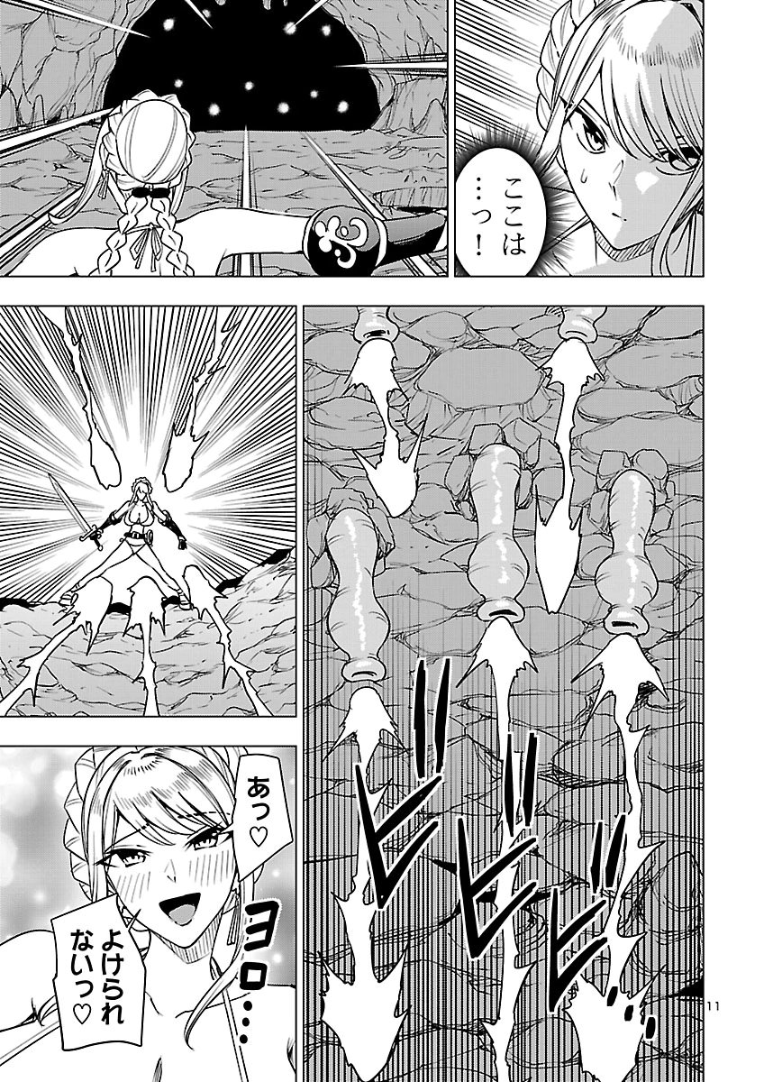 TSUMA KA SHI KA ~HAISENKOKU NO ONNA-TACHI~ Chap 30 - Pic 11