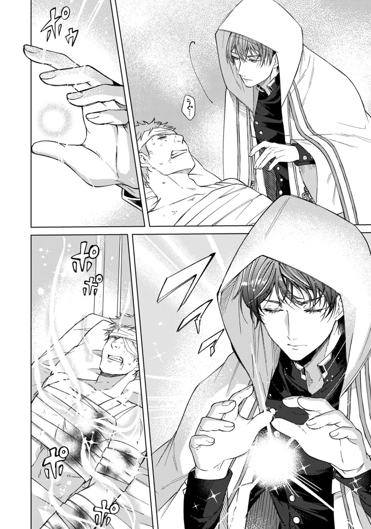 THE UNLUCKY NOBLE DAUGHTER GOT A BRIGHT FUTURE BECAUSE OF THE LIGHT WIZARD. Chap 7 - Pic 5