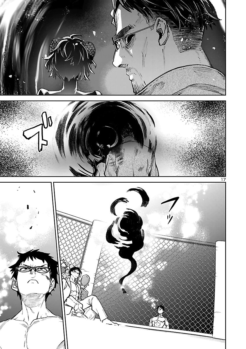 SUCCUBUS & HITMAN - RAW Chap 65 - Pic 17