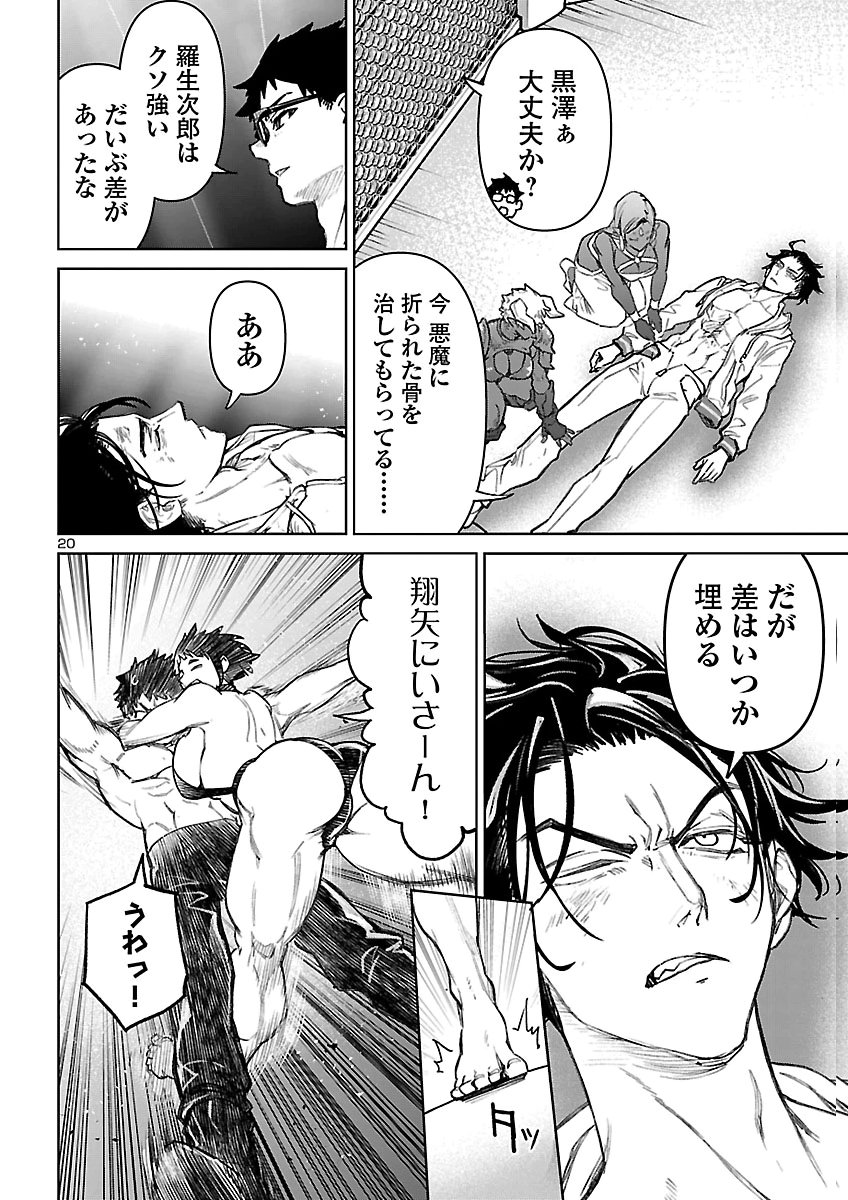 SUCCUBUS & HITMAN - RAW Chap 65 - Pic 20