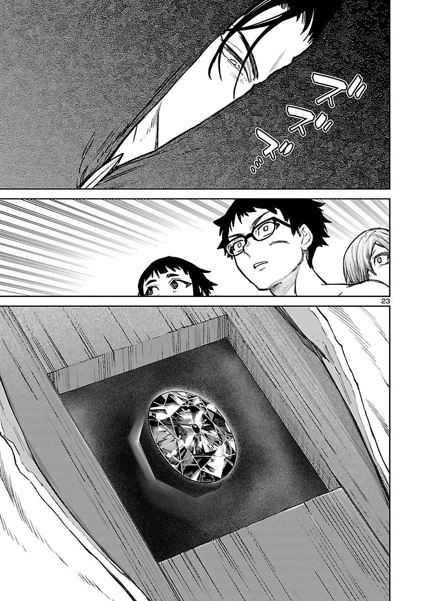 SUCCUBUS & HITMAN - RAW Chap 65 - Pic 23