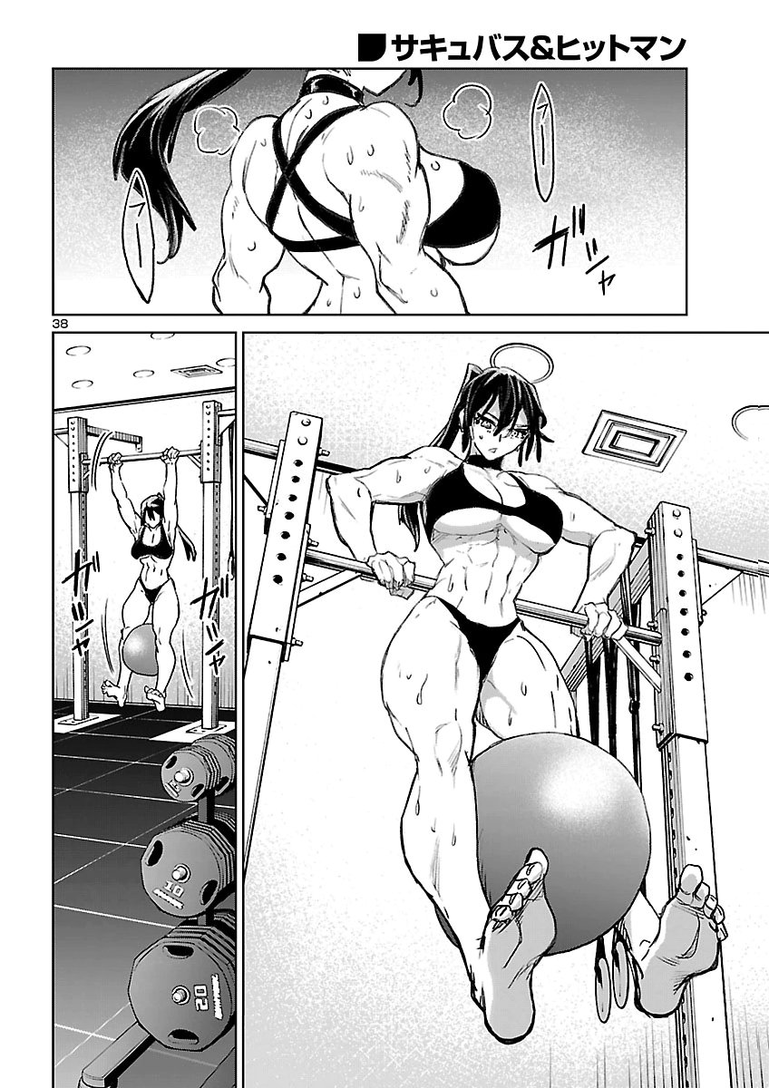 SUCCUBUS & HITMAN - RAW Chap 65 - Pic 38